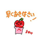 りんごちゃん《まゆみ》（個別スタンプ：34）