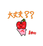 りんごちゃん《まゆみ》（個別スタンプ：35）