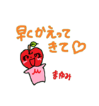 りんごちゃん《まゆみ》（個別スタンプ：37）