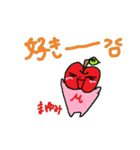 りんごちゃん《まゆみ》（個別スタンプ：38）