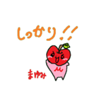 りんごちゃん《まゆみ》（個別スタンプ：39）
