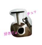 aru1（個別スタンプ：13）