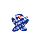 かげキャラ （日常編）（個別スタンプ：20）
