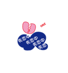 かげキャラ （日常編）（個別スタンプ：28）