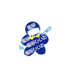 かげキャラ （日常編）（個別スタンプ：36）