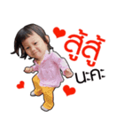 Song of Smile（個別スタンプ：2）