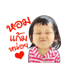 Song of Smile（個別スタンプ：3）