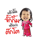 Song of Smile（個別スタンプ：6）