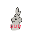 n-poppo（個別スタンプ：8）