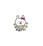 うさこのすたんぷ（個別スタンプ：37）