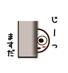 ますださんが使うお名前スタンプ2（個別スタンプ：18）