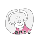 今日もどこかで「そるとくん」（個別スタンプ：11）