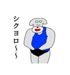 今日もどこかで「そるとくん」（個別スタンプ：14）