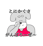今日もどこかで「そるとくん」（個別スタンプ：15）