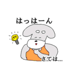 今日もどこかで「そるとくん」（個別スタンプ：17）