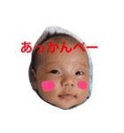 ベビー爽ちゃん（個別スタンプ：2）