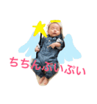 ベビー爽ちゃん（個別スタンプ：7）