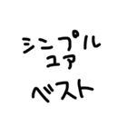 tekitou2（個別スタンプ：1）