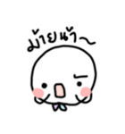 Emoji is happy（個別スタンプ：9）