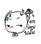 Emoji is happy（個別スタンプ：23）