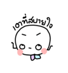 Emoji is happy（個別スタンプ：39）