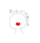 赤リップちゃん（個別スタンプ：20）