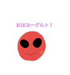 駄洒落ンジャー（個別スタンプ：1）