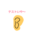 駄洒落ンジャー（個別スタンプ：3）