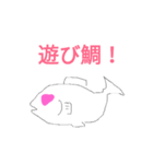 駄洒落ンジャー（個別スタンプ：5）