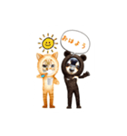 ウチのワンニャン（個別スタンプ：1）