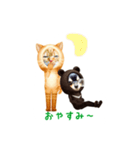 ウチのワンニャン（個別スタンプ：2）