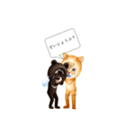 ウチのワンニャン（個別スタンプ：3）
