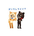 ウチのワンニャン（個別スタンプ：4）