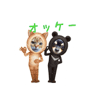 ウチのワンニャン（個別スタンプ：7）