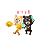 ウチのワンニャン（個別スタンプ：8）