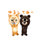 ウチのワンニャン（個別スタンプ：9）