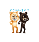 ウチのワンニャン（個別スタンプ：10）