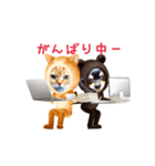 ウチのワンニャン（個別スタンプ：13）