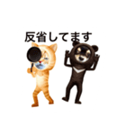 ウチのワンニャン（個別スタンプ：22）