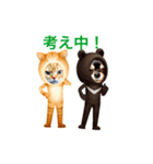 ウチのワンニャン（個別スタンプ：23）