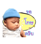 Baby Prod (Funny)（個別スタンプ：4）