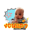 Baby Prod (Funny)（個別スタンプ：13）