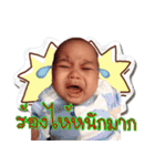Baby Prod (Funny)（個別スタンプ：30）