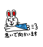 Running Pyonkichi（個別スタンプ：1）