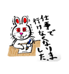 Running Pyonkichi（個別スタンプ：6）