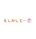 みくさん専用吹き出しスタンプ（個別スタンプ：17）