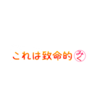 みくさん専用吹き出しスタンプ（個別スタンプ：27）