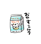 食材ちゃん（個別スタンプ：12）