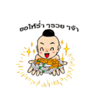 Thaistory Gumantong Naka Garuda（個別スタンプ：1）