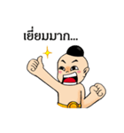 Thaistory Gumantong Naka Garuda（個別スタンプ：13）